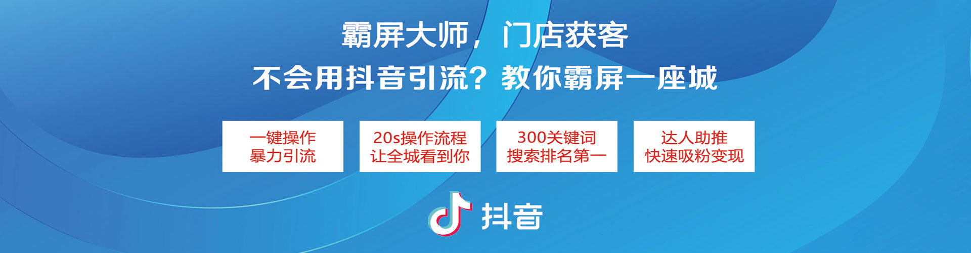 魏县推广开户